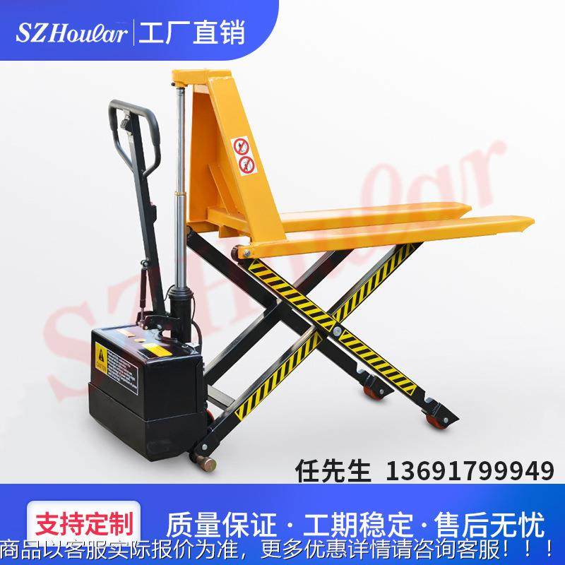 压电动液升高叉MD-H10（车1剪吨高行程叉车动式手升高搬运车剪刀,搬运/仓储/物流设备,叉车/搬运车,淘宝优惠券,粉丝福利购,淘宝优惠卷