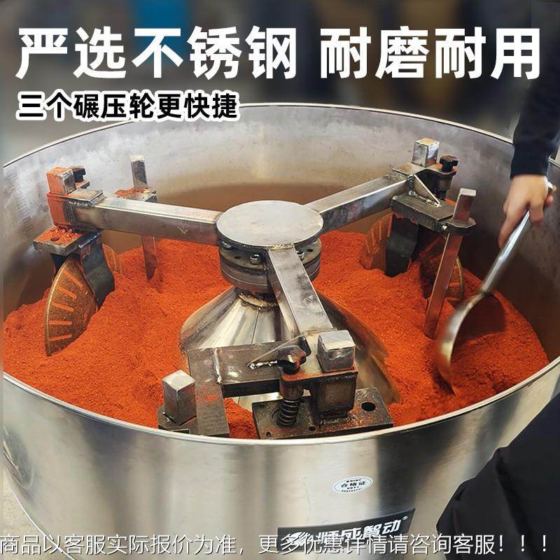 碾辣椒椒机商芝OWF用大型碾辣子机辣椒花麻碾碎辣椒粉碎调机料磨,厨房/烹饪用具,面条机/压面机,淘宝优惠券,粉丝福利购,淘宝优惠卷