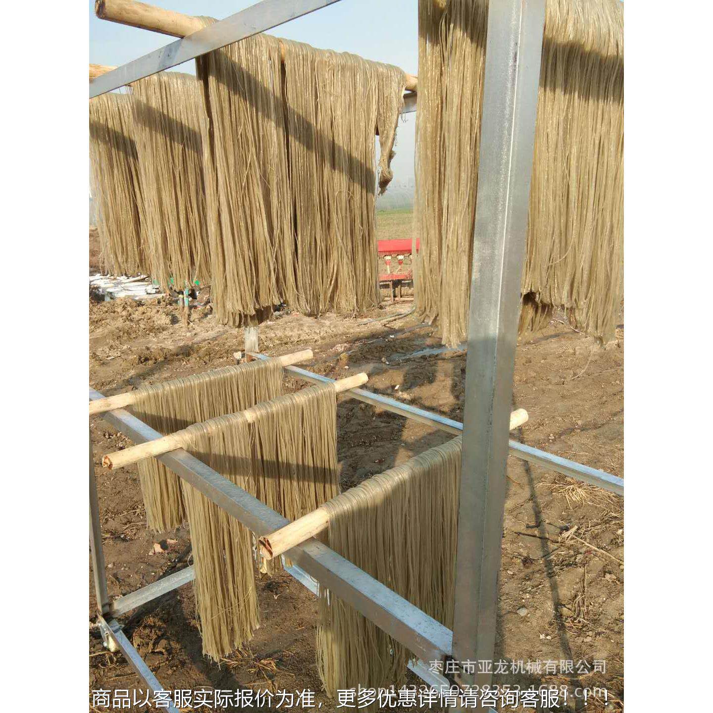 红薯粉LDD条机器器加设淀工备多少钱薯类粉挤出粉条粉丝的机设备