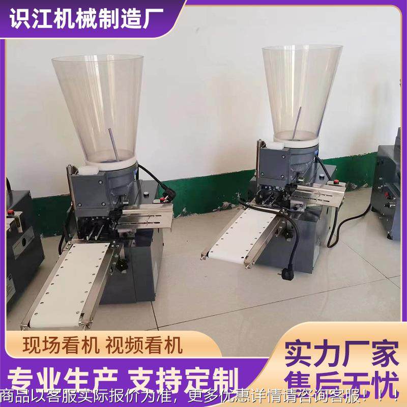 家供509应包厂合式煎饺机械商用小型仿手日式蒸饺半自锅动工贴,厨房电器,面条机,淘宝优惠券,粉丝福利购,淘宝优惠卷