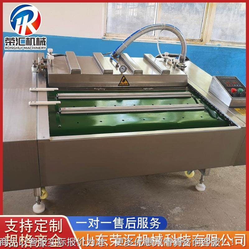 连续 滚动粉包装机鲜条滚动式真空包装机川粉全716自动真空包 装
