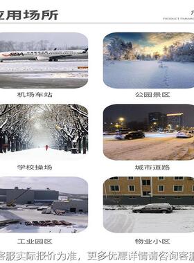 荣事8达手持式式扫雪机DS0汽油柴油除雪机业工物422厂手扶小型扫