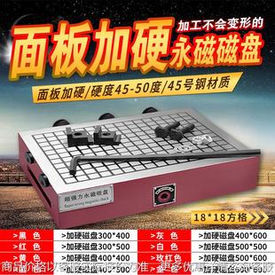 600 强力磁盘400 80超强力永磁吸盘心雕铣机数控龙门铣床磁盘