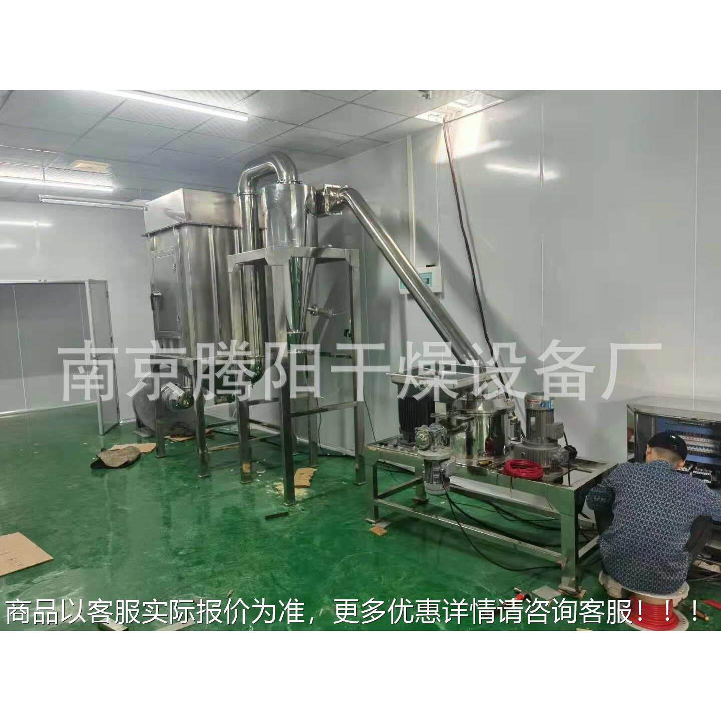 研磨三七粉碎机南京厂家供应