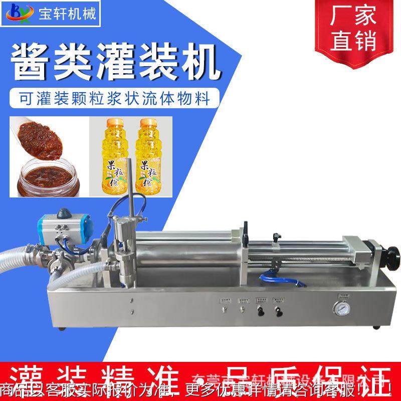 半自动装机动灌装膏体液气蜂体灌蜜乳液化妆品定量灌装转阀967灌,办公设备/耗材/相关服务,灌装机,淘宝优惠券,粉丝福利购,淘宝优惠卷