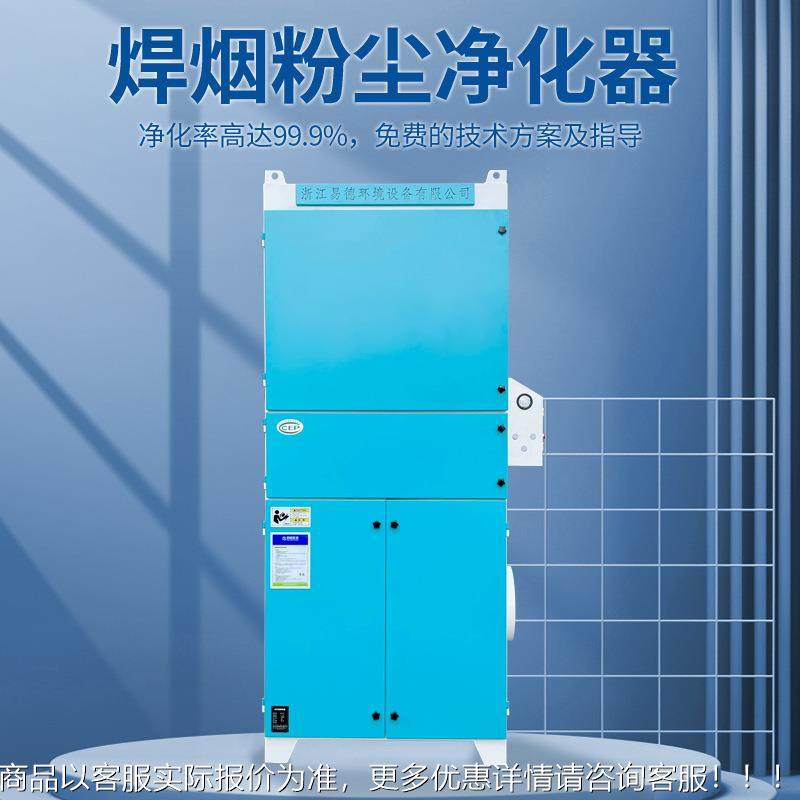 工筒业滤除尘器激光切割焊烟净化环器防打磨粉尘脉GOE冲收集器爆,机械设备,空气净化设备,淘宝优惠券,粉丝福利购,淘宝优惠卷