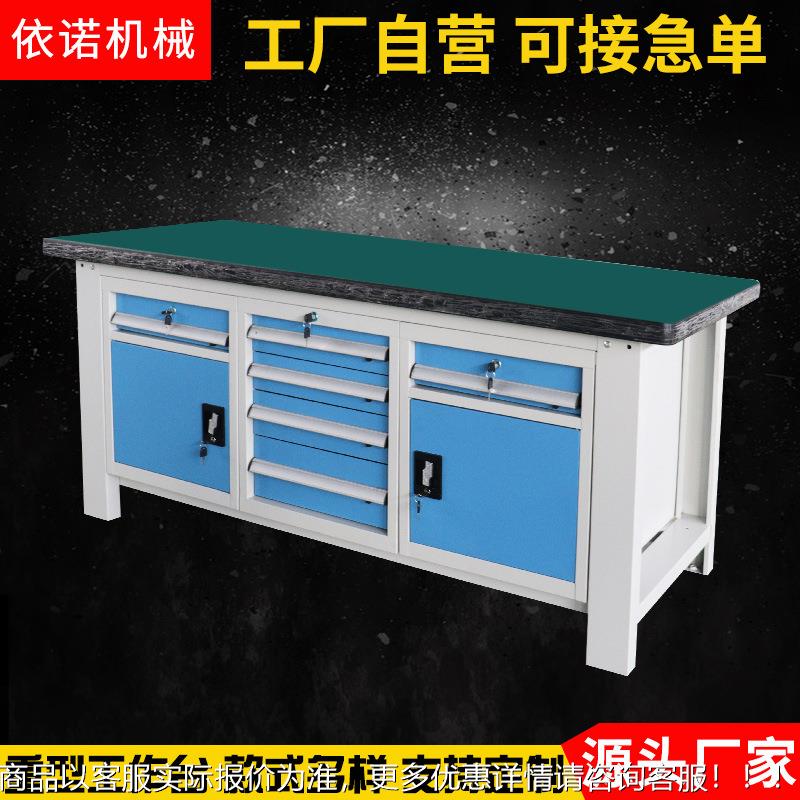 厂家非标防静电重型工作多功能工台抽作屉门柜包不台重型锈钢打工