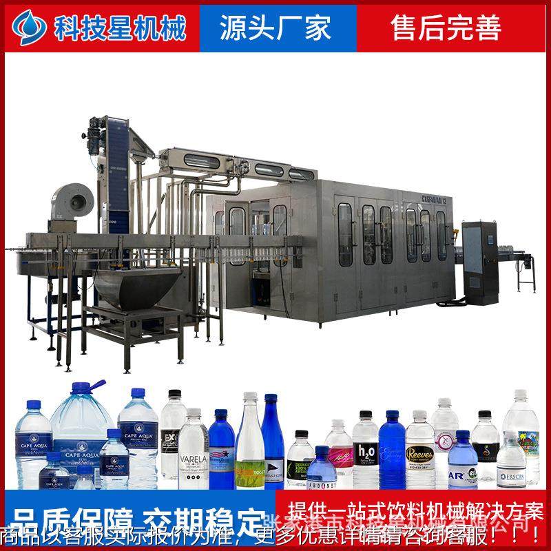 泉水灌装机饮料瓶装生产线小水罐装设备液矿体水可乐瓶饮料灌335,办公设备/耗材/相关服务,灌装机,淘宝优惠券,粉丝福利购,淘宝优惠卷