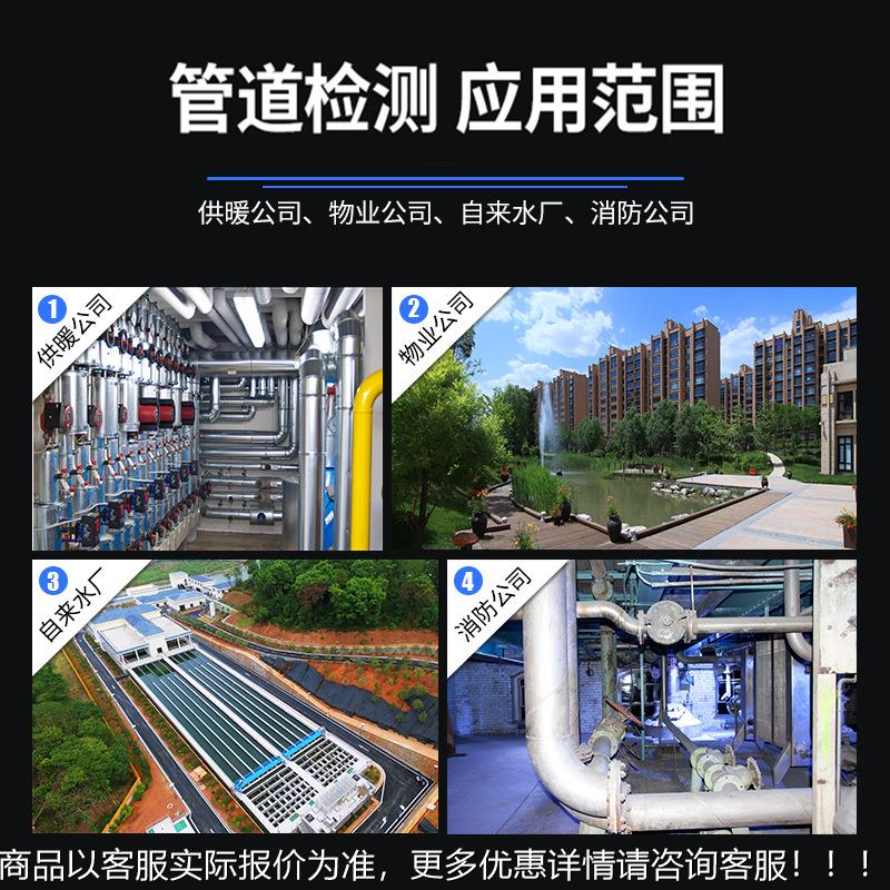 普奇PQW地T-CL900全自动-CL9力管道测漏仪埋压管听漏仪管道漏检水