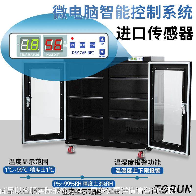 湿工业电子HKB防潮箱防静电i器c芯片元件防柜除湿柜干潮燥箱氮恒,机械设备,干燥机/干燥箱/烘干机,淘宝优惠券,粉丝福利购,淘宝优惠卷