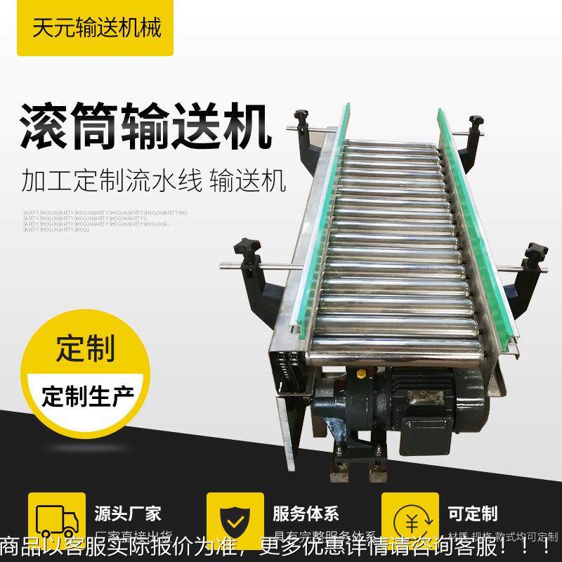 90度1滚KMS80度筒弯机物快递分拣滚筒输送机流水线滚轴转流耐用