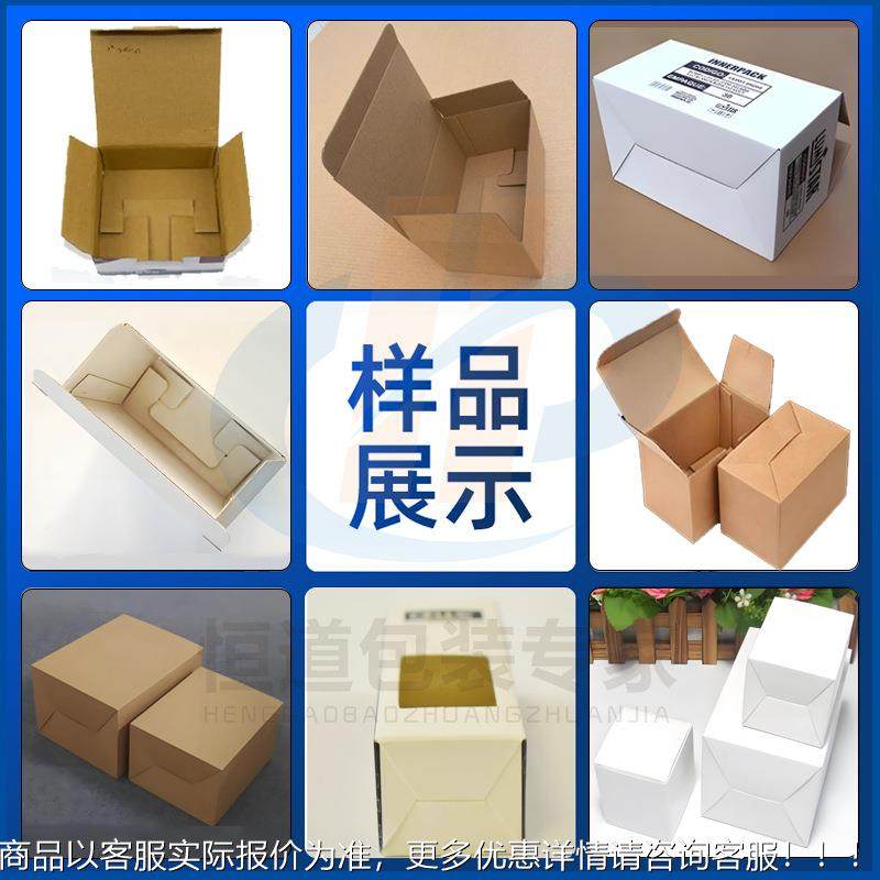 厨房电器锁底盒成型机 五机金工具盒自动盒折 132陶瓷餐具纸盒折,清洗/食品/商业设备,包子机,淘宝优惠券,粉丝福利购,淘宝优惠卷