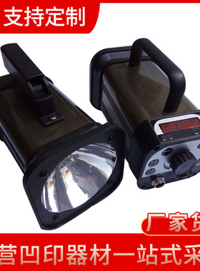 频闪灯观察套色便携式JRT频闪仪 供应充电式即插即用两用型频闪灯