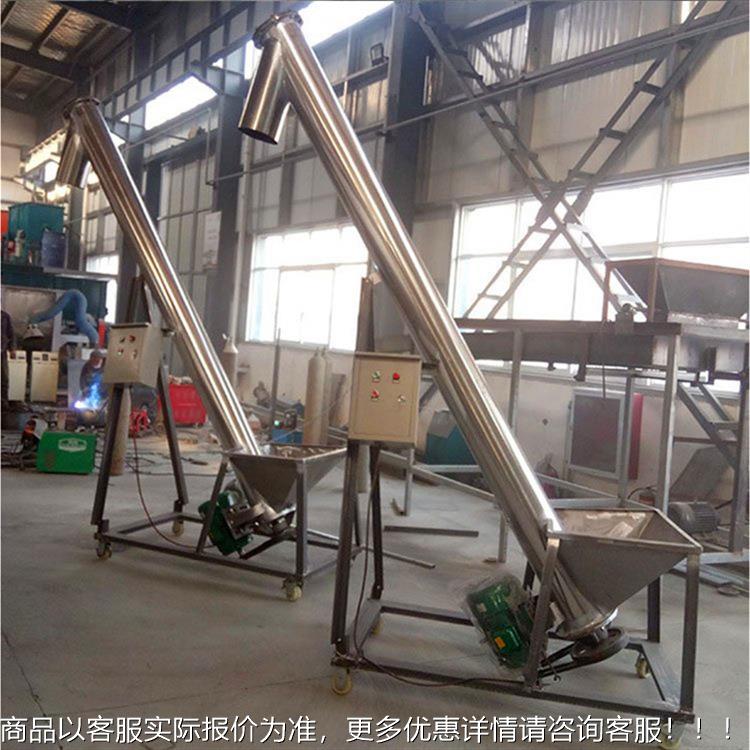 FLX168垂直螺旋送输料 机管式绞龙上料机不锈钢提升上 料机 肥料