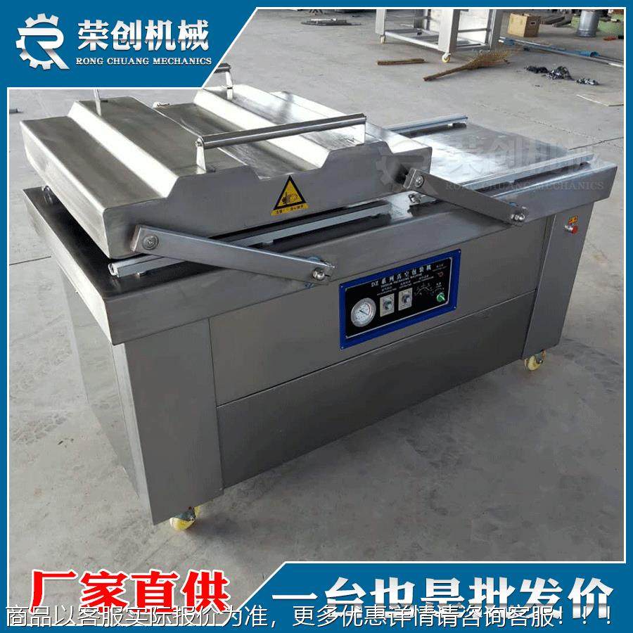 豪型Z-600-2400-1000S双D室抽真空包华装机 全自动台式缩封口保鲜,办公设备/耗材/相关服务,包装机,淘宝优惠券,粉丝福利购,淘宝优惠卷