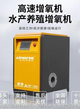 厂W家直销K-45机KW高效变频增氧风水产养殖专774用4高速增氧机