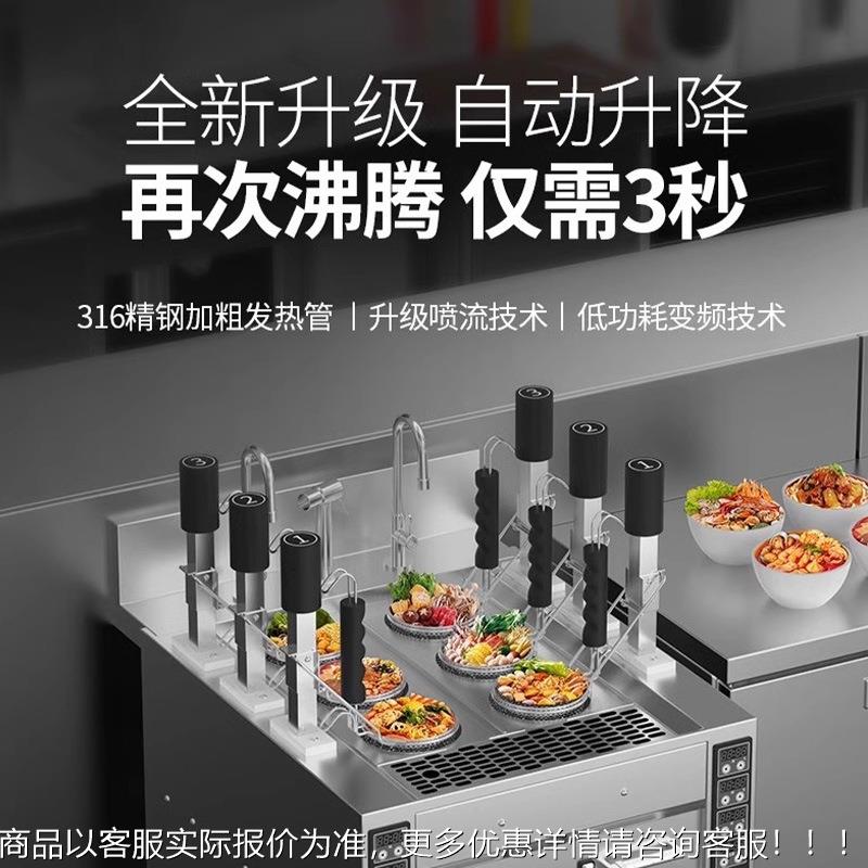 全自动升功级款商用三DKD合煮面动炉多能不锈钢一煮粉煮面自升降