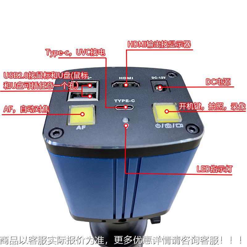 三锵泰达200万自动对焦业机AF200C工CD显微y镜 HDMI+T相pe-C接口