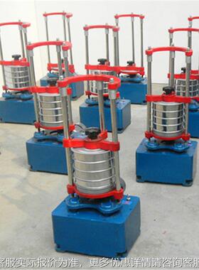 20GZS-1型电动筛 准振筛机 小型自震动筛机 煤质化验室用0振动筛