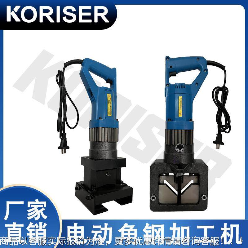 手提式便携电动液压倒角铁切圆角斜角多功能角钢切断加工机,五金/工具,其他液压工具,淘宝优惠券,粉丝福利购,淘宝优惠卷