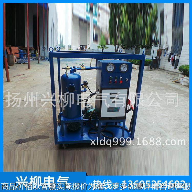 供应XLDZJ-75多功能真空滤油机真空过滤变压器油滤油机,机械设备,过滤设备,淘宝优惠券,粉丝福利购,淘宝优惠卷
