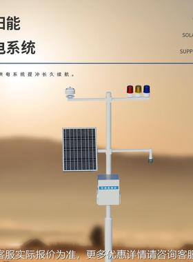 统雷电监测定预警系油库景区TXH煤矿石油化闪电位系统雷工电预警