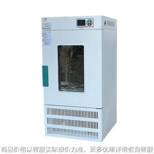 低温恒温箱 定制实验室生化培养箱 智能低温生化培养箱