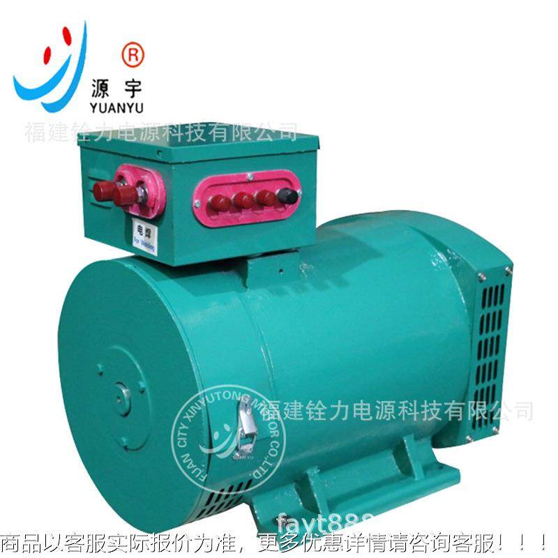 电发电机 STC-8KW发 交流机同步发FGH电 alternator 10机KVA