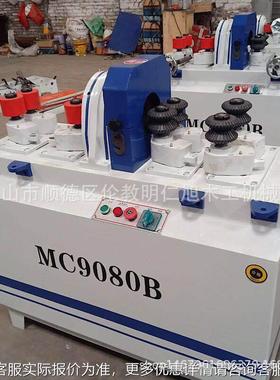 厂家无品牌/直供木工机械设备出  MC9080B圆棒机送料轮双进单 木