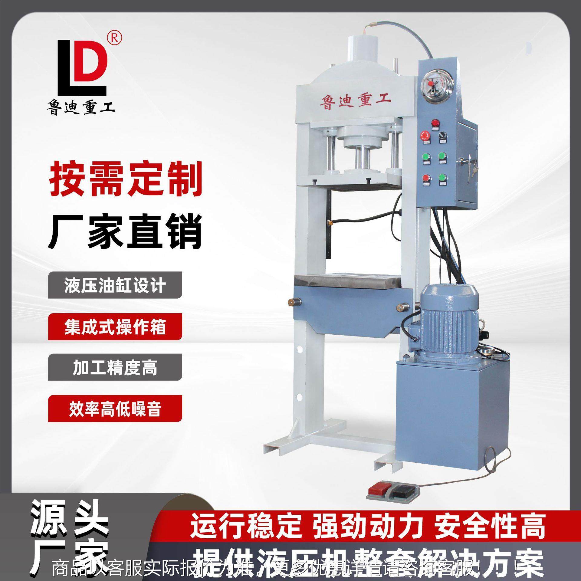 热销电动小型龙门液机1吨0吨00吨框架油压2缸可调YM-20T轴承压装,搬运/仓储/物流设备,起重机/吊车/吊机,淘宝优惠券,粉丝福利购,淘宝优惠卷