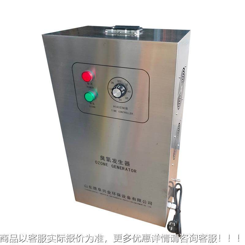 现货供应小型氧发生器臭 保一键启动厂水处理冷水库鲜用ZBT臭氧设,农机/农具/农膜,排灌设备,淘宝优惠券,粉丝福利购,淘宝优惠卷