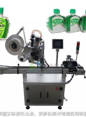 全自动不 干胶纸标贴标机 适用 签圆瓶 方瓶 IJT扁瓶箱等