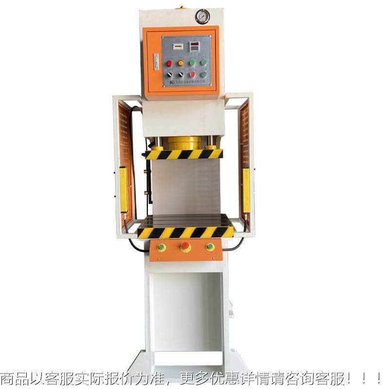 东莞厂家供货应单臂油压机金LBW落地式弓形液压现机五片材冲压成,搬运/仓储/物流设备,起重机/吊车/吊机,淘宝优惠券,粉丝福利购,淘宝优惠卷