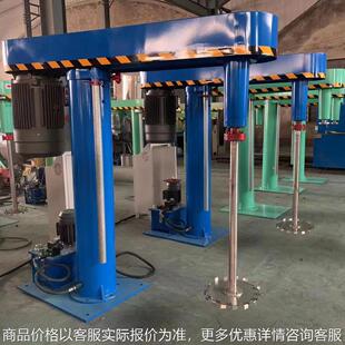 油墨分散机 调色高速混合分散机 电动升降分散机油漆涂料搅拌机