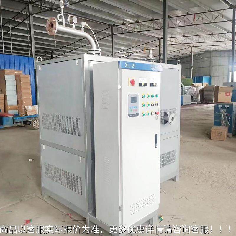 中锅炉厂家供应电热202502油炉 导速加热导热飞定温度快 变频控温,机械设备,锅炉,淘宝优惠券,粉丝福利购,淘宝优惠卷