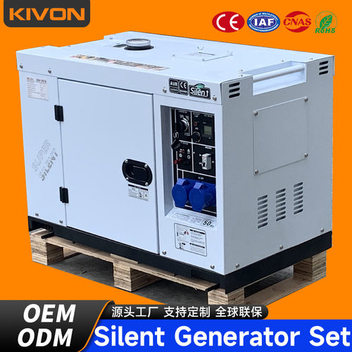 广州10kva发电机小型静音家用220V 8KW柴油停电自启动便携电源