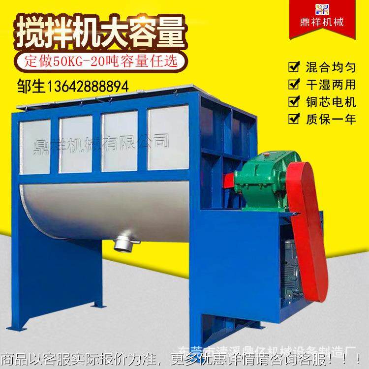 粉体粉料搅拌机 双螺带卧式搅拌机 腻子粉搅拌机 真石漆搅拌机,清洗/食品/商业设备,食品搅拌机,淘宝优惠券,粉丝福利购,淘宝优惠卷