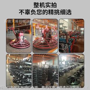 混凝土抹磨机光机路面光机收光机287汽油柴油水泥地坪抹平清光机