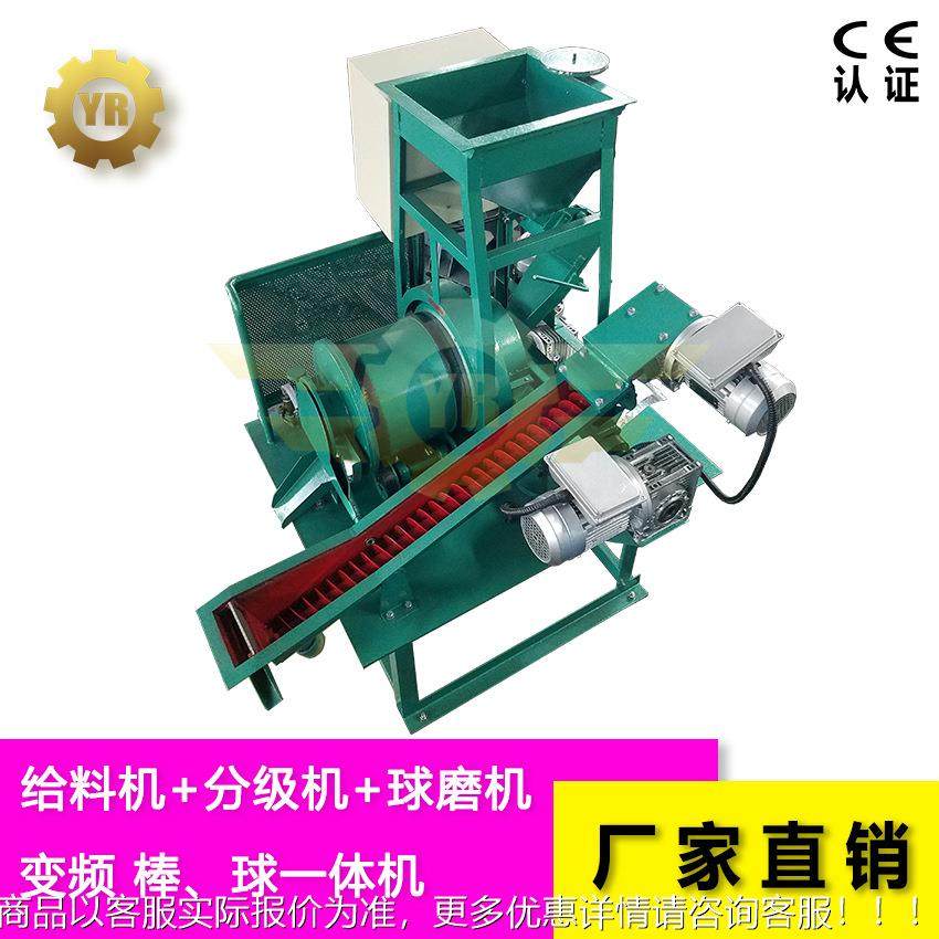 XMQL格子型球XMQ 磨机球磨给矿螺 旋分 级机一体机,农机/农具/农膜,碾米机,淘宝优惠券,粉丝福利购,淘宝优惠卷