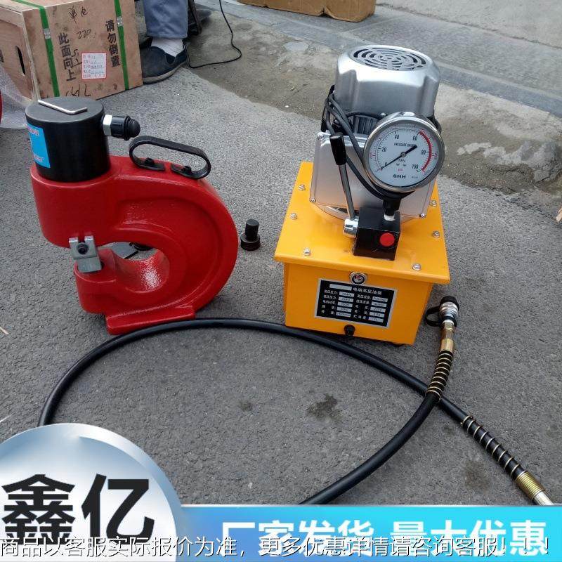 槽钢角铁扁铁开孔器打孔器冲孔器手动角钢70电动液压冲孔机,五金/工具,其他液压工具,淘宝优惠券,粉丝福利购,淘宝优惠卷
