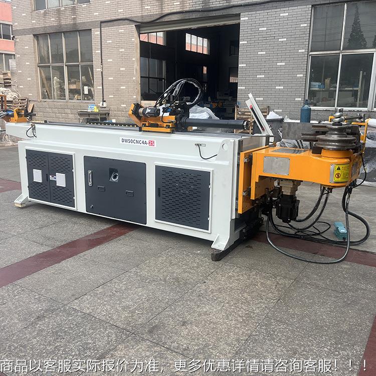 厂家直供DW-5CC-弯4A-2S多工位全N自动液压数控管机不锈钢管EDO0