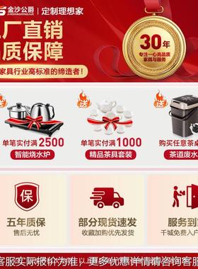 新中式实木茶公家用客茶厅大板茶台泡茶桌桌办室FWSH-620桌椅组合