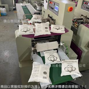 一次性机浴全自动包装机 无纺布缩毛巾套袋178巾 抽真压空枕式包