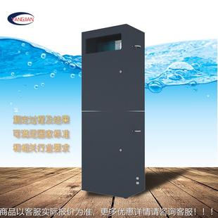 水质在线总有机碳分析检测仪污染源地表便携饮用水工业监测