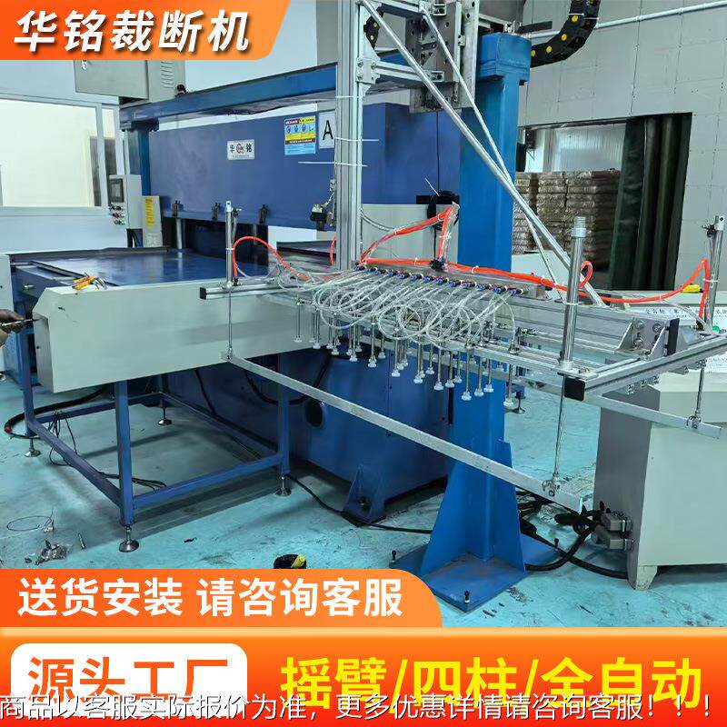 带机HM-8600S械手吸裁断机 408吨6吨0吨120吨1500吨双边送料吸塑