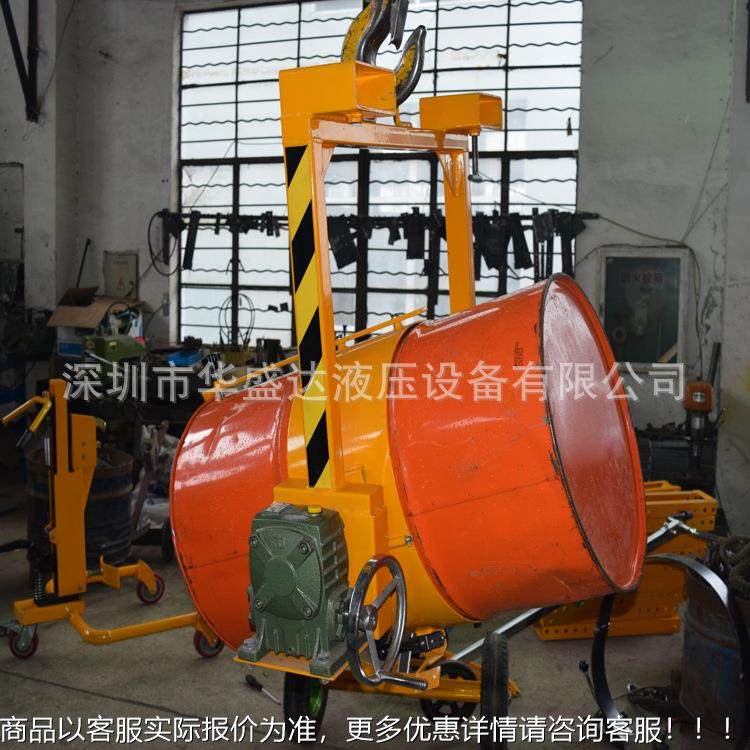 油倒桶桶吊夹 LM80行0油吊 BMJ油桶翻转车车吊 行车料夹具,搬运/仓储/物流设备,吊装带,淘宝优惠券,粉丝福利购,淘宝优惠卷