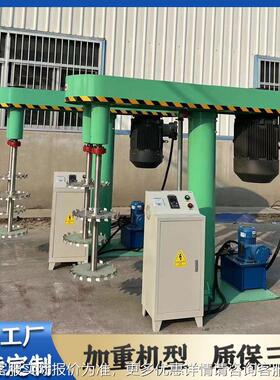 升电动降多用途散机 防爆分液压GJP高速分散机 变拌频调速分散搅