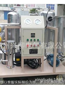 供应XLL抗燃油专用滤油机 脱酸 磷酸酯滤油机