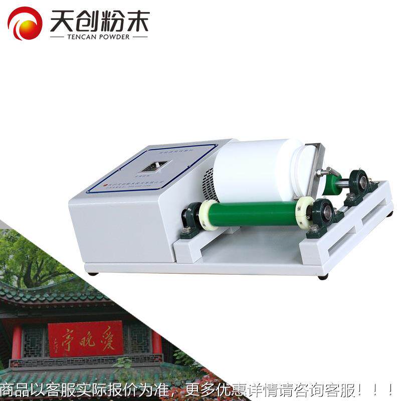 成都滚球 磨 低QM-1，2音试验球磨机实验筒室仪用滚筒球磨机天创