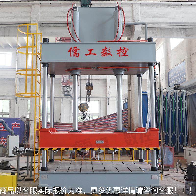 10吨三梁四0液压儒工定制机160AQYT200T汽车内柱饰件热压成型油压,搬运/仓储/物流设备,起重机/吊车/吊机,淘宝优惠券,粉丝福利购,淘宝优惠卷